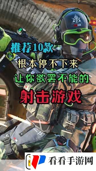 创造与射击全新射击玩法手游震撼来袭！