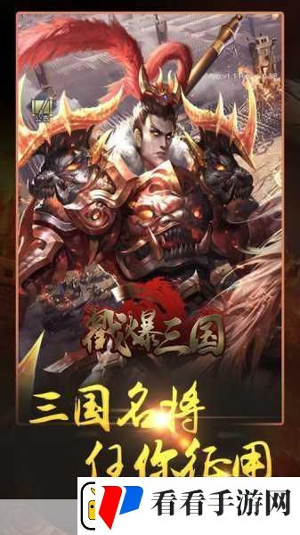 将星崛起修改版震撼来袭