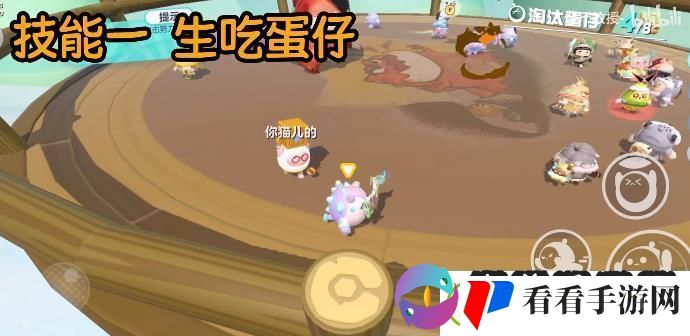蛋仔派对魔鬼龙来了通关攻略