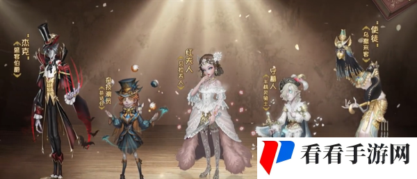 第五人格六周年返场皮肤投票入口在哪-第五人格六周年返场皮肤投票入口介绍图二