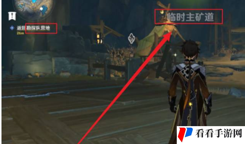 原神九霄之石悬残片任务截取方法1