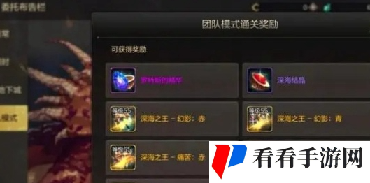 《地下城与勇士：起源》鬼泣徽章选哪个
