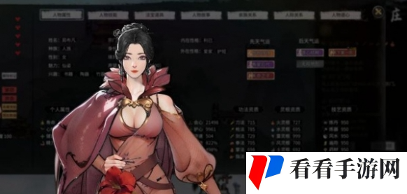 鬼谷八荒宗门**如何获胜