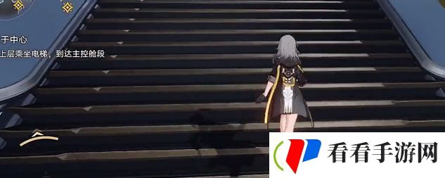 崩坏星穹铁道电梯怎么开