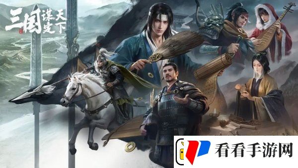 三国谋定天下最强开荒阵容推荐