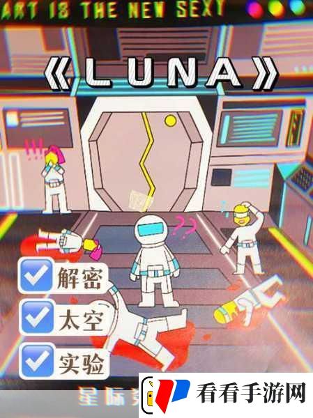 魔方一起浪