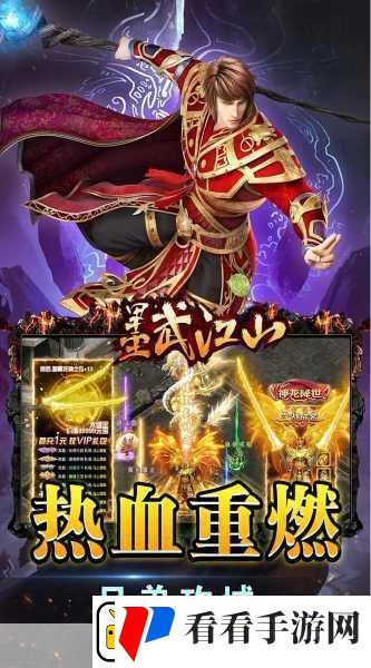 日薄西山游戏动作格斗新体验下载畅享热血战斗