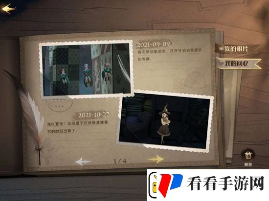 哈利波特魔法相机我的回忆触发方式