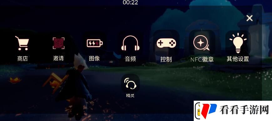 光遇灯谜两个光之子坐在跷跷板上答案介绍