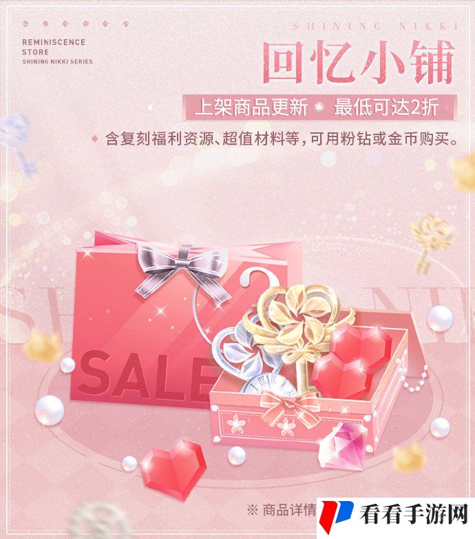 《闪耀暖暖》联动北京皮影剧团活动开启,复刻活动来袭