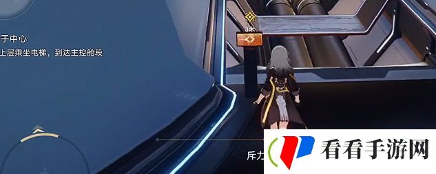 崩坏星穹铁道电梯怎么开