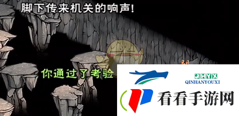 烟雨江湖地下溶洞怎么跳