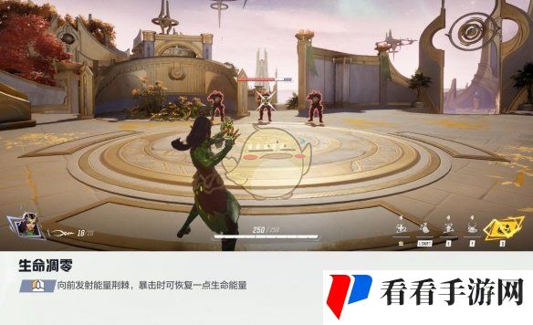 《漫威争锋手游》曼蒂斯技能详解