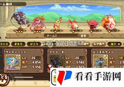千年的巨神9