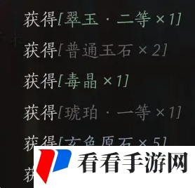 《燕云十六声》鬼市店铺介绍
