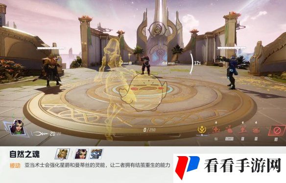 《漫威争锋手游》曼蒂斯技能详解