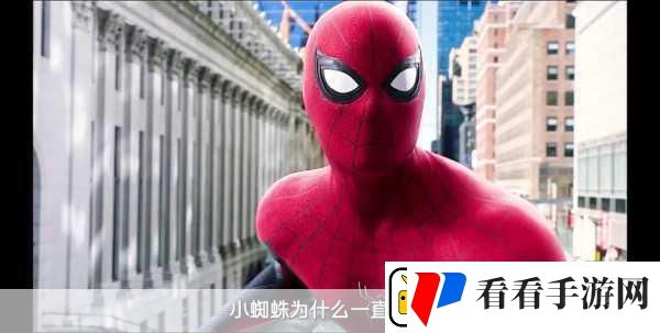 小蜘蛛大冒险免费下载开启你的奇幻之旅！