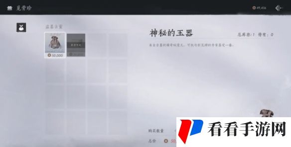 《燕云十六声》鬼市店铺介绍