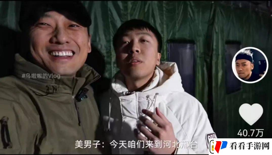邢台美食大挑战！乌啦啦狂炫四关NPC神级整活引全网围观