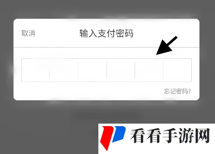 网易严选购物卡怎么添加