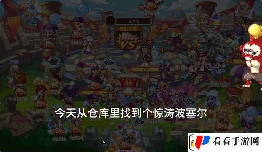 洛克王国狂澜波塞尔技能表全揭秘