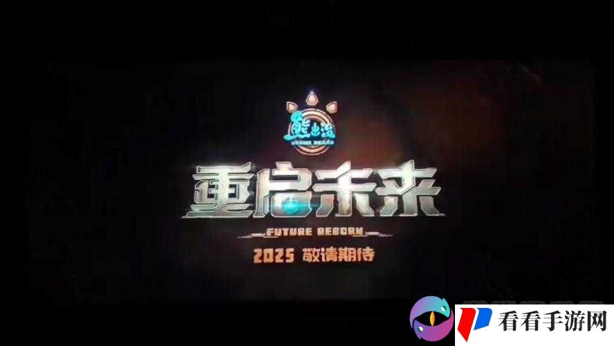 b 站推广入口 2025：未来的精彩探索