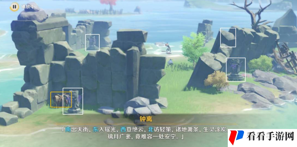原神地中之盐封印怎么开1
