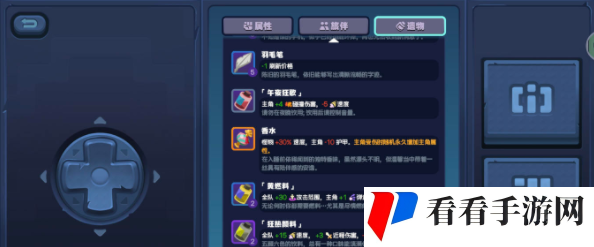 《绝区零》怪奇伴侣快速通关攻略