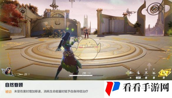 《漫威争锋手游》曼蒂斯技能详解