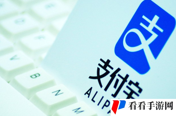《支付宝》怎么关闭小荷包