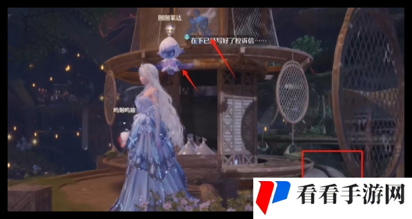 《无限暖暖》错位摄影怒火中烧的精灵完成攻略