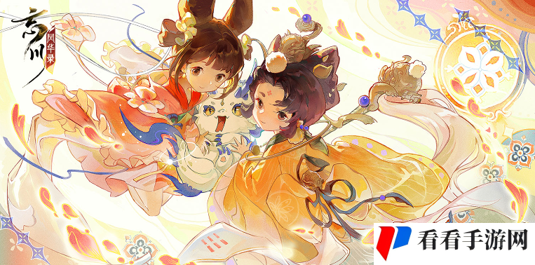 《忘川风华录》地卡影藏天命介绍