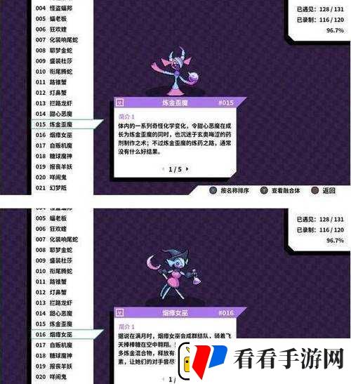 磁带怪兽雪怖女究竟该如何捕捉
