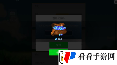 蘑菇战争2兑换码哪里有