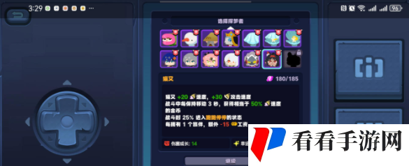 《绝区零》怪奇伴侣快速通关攻略