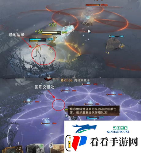 哈利波特魔法觉醒隐形兽怎么打