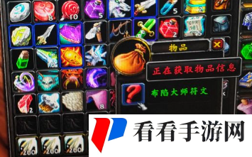 《魔兽世界》plus陷阱符文拿不出来怎么办