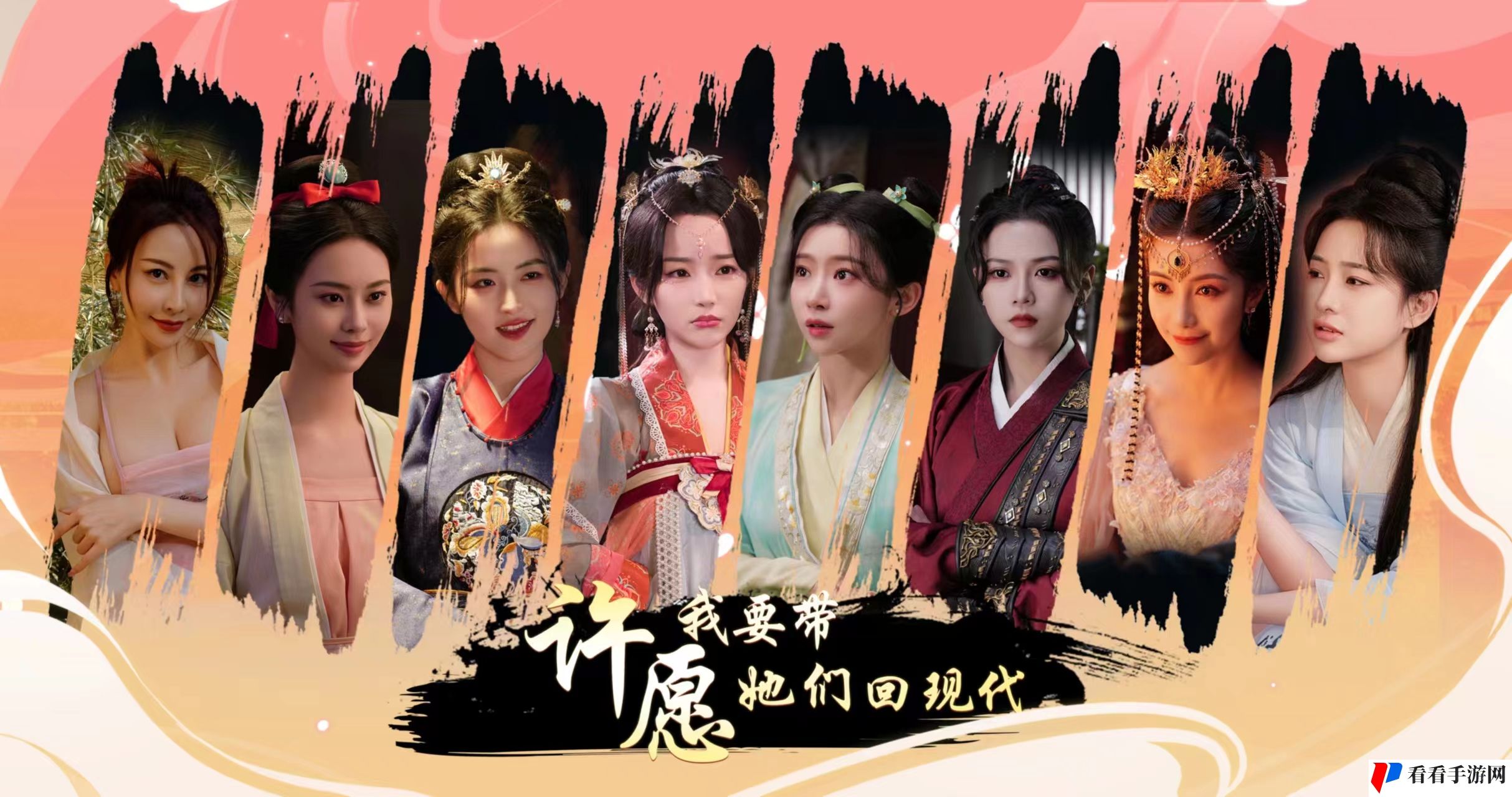 《许愿，我要带你们回现代》Steam定档发售