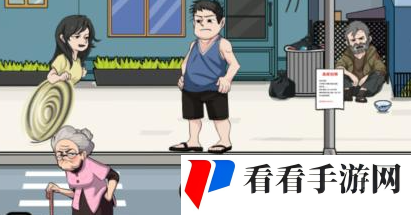 《文字找茬大师》逆袭人生通关攻略