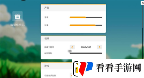 蘑菇战争2兑换码哪里有