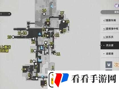 崩坏星穹铁道流云渡2楼