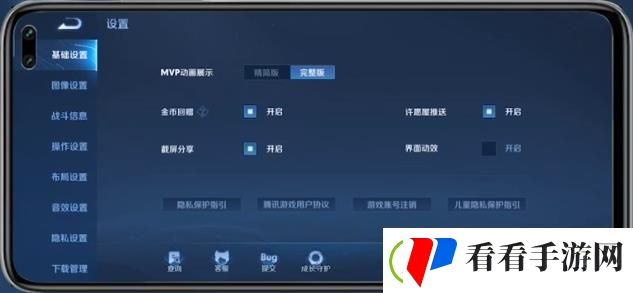 王者荣耀亲密标志怎么不显示出来