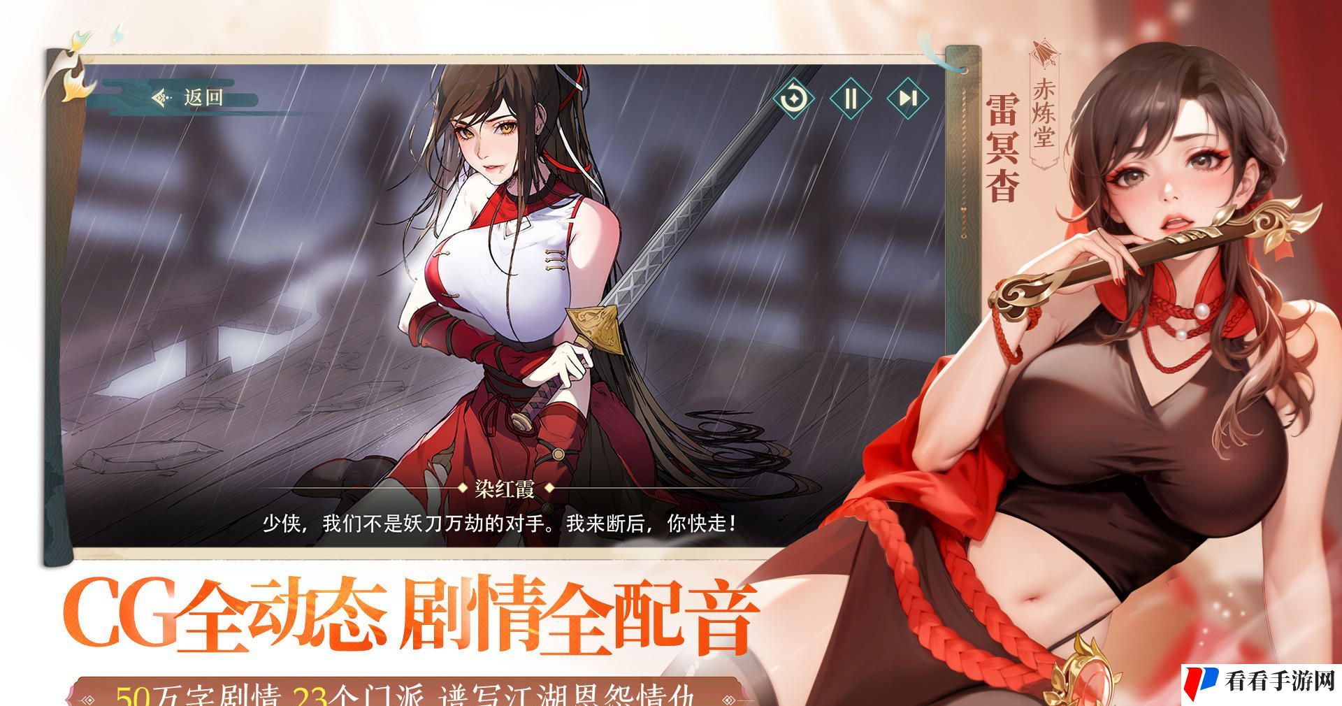 《江湖如梦》经验丹获取方法