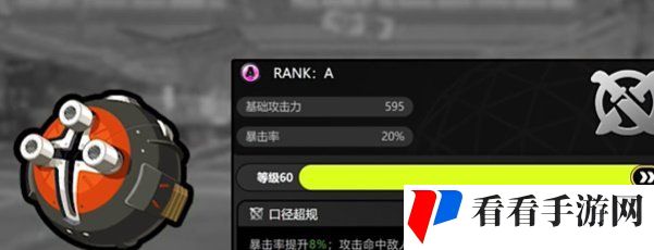 《绝区零》大月卡武器选择推荐