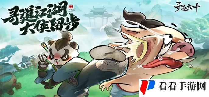 寻道大千闪避流搭配攻略图一