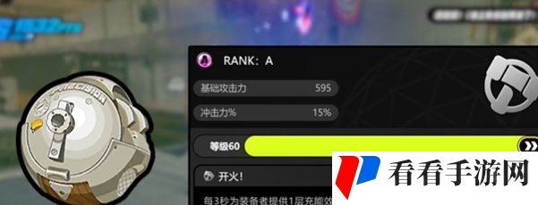 《绝区零》大月卡武器选择推荐