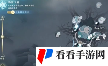 逆水寒手游心若瑶池镜成就怎么做