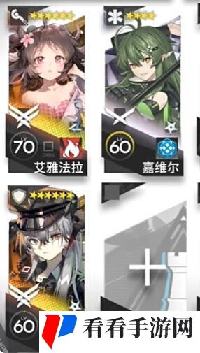 《明日方舟》HS-2攻略