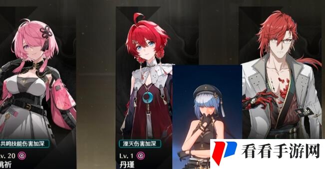 《鸣潮》角色培养及阵容搭配介绍