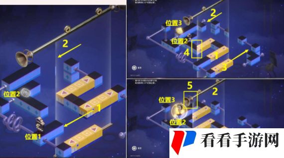 《崩坏星穹铁道》黄金的时刻梦境迷钟攻略